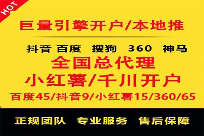 精准投放，SEM托管案例展示企业蜕变之路